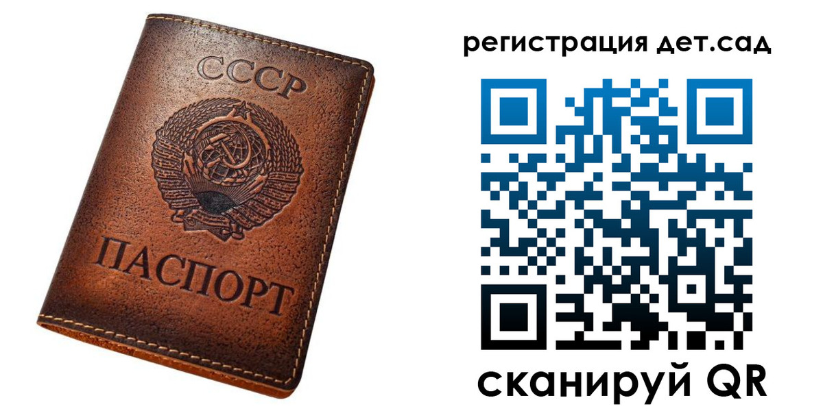 временная регистрация в квартире в Троицке